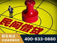 樟树-山东某歌集团集资诈骗、非法吸收公众存款案-郑祥律师